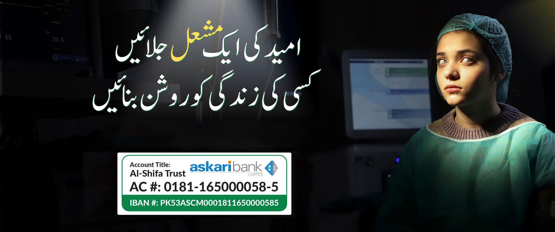 Donate Online